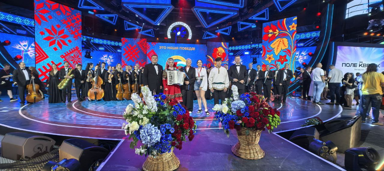 Славянский базар 2025